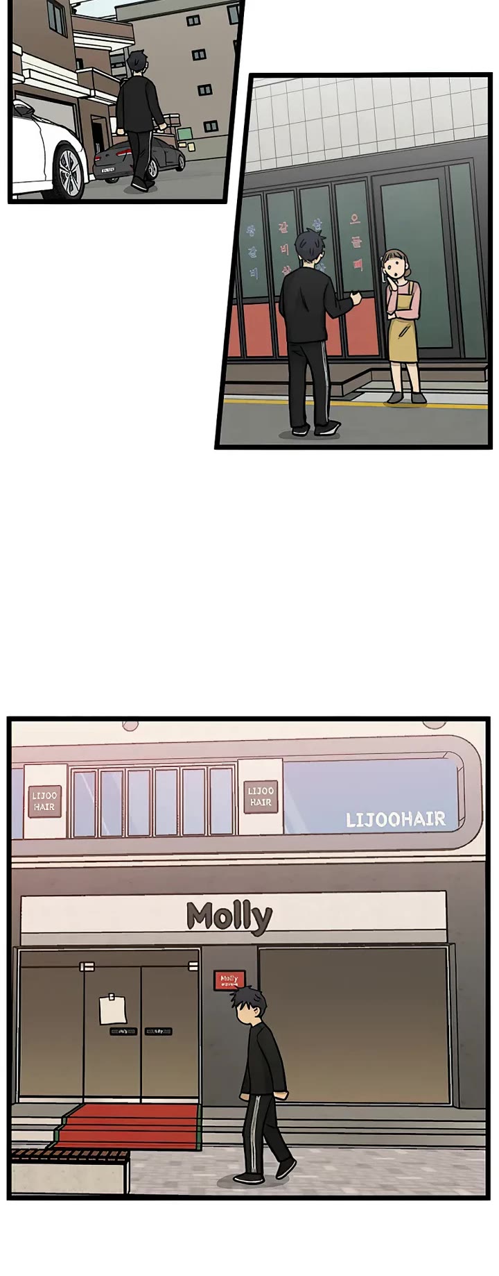 I Have No Home Chapter 154 page 16 - Chapter 154: Thanksgiving and Sports Festival (7)