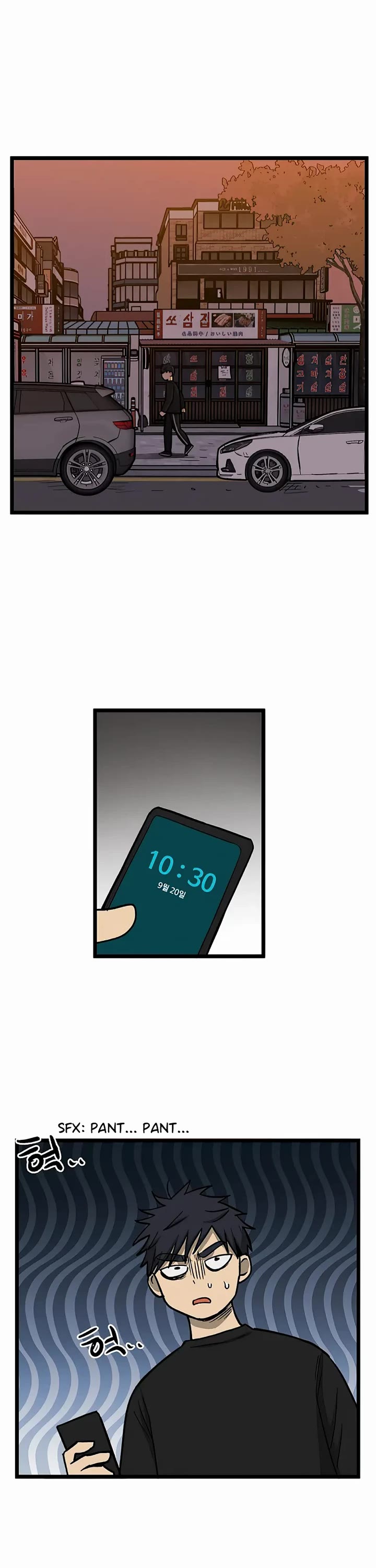 I Have No Home Chapter 154 page 18 - Chapter 154: Thanksgiving and Sports Festival (7)