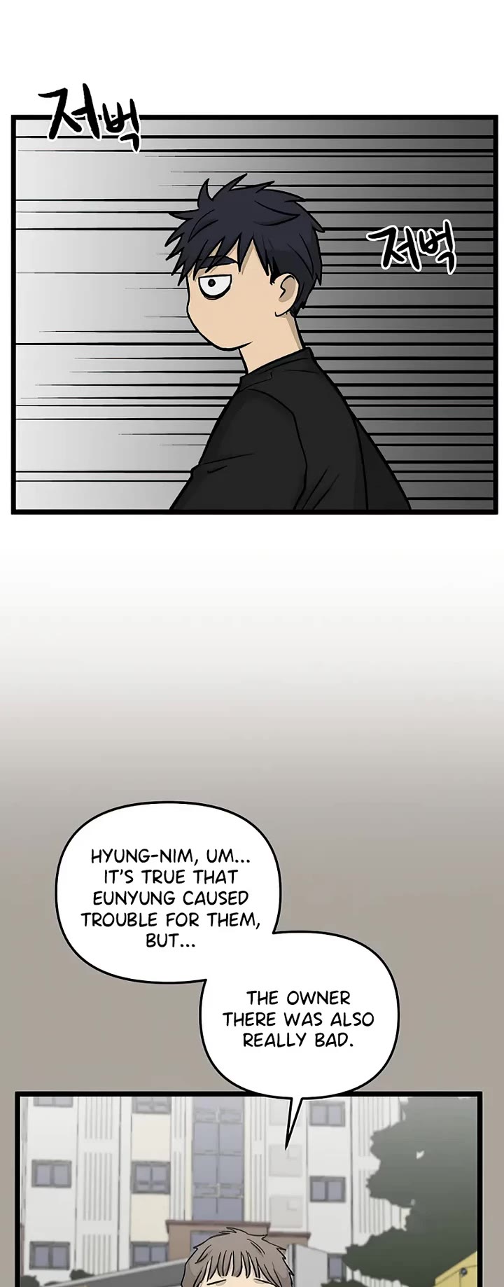 I Have No Home Chapter 154 page 2 - Chapter 154: Thanksgiving and Sports Festival (7)