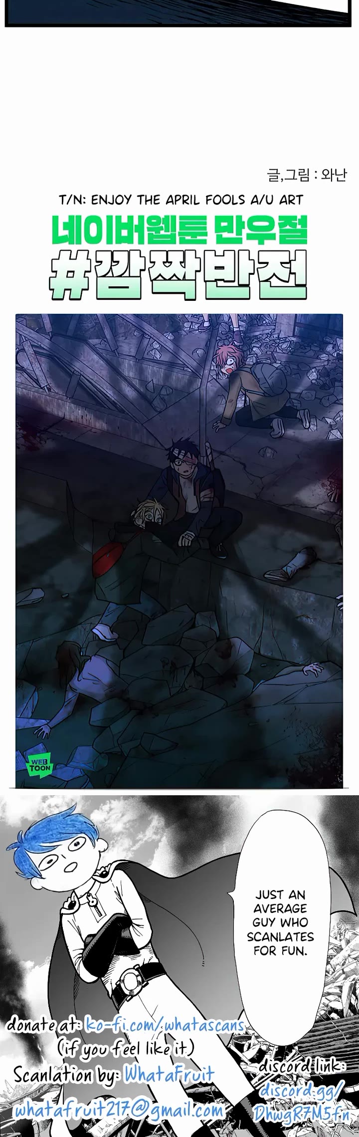I Have No Home Chapter 154 page 31 - Chapter 154: Thanksgiving and Sports Festival (7)