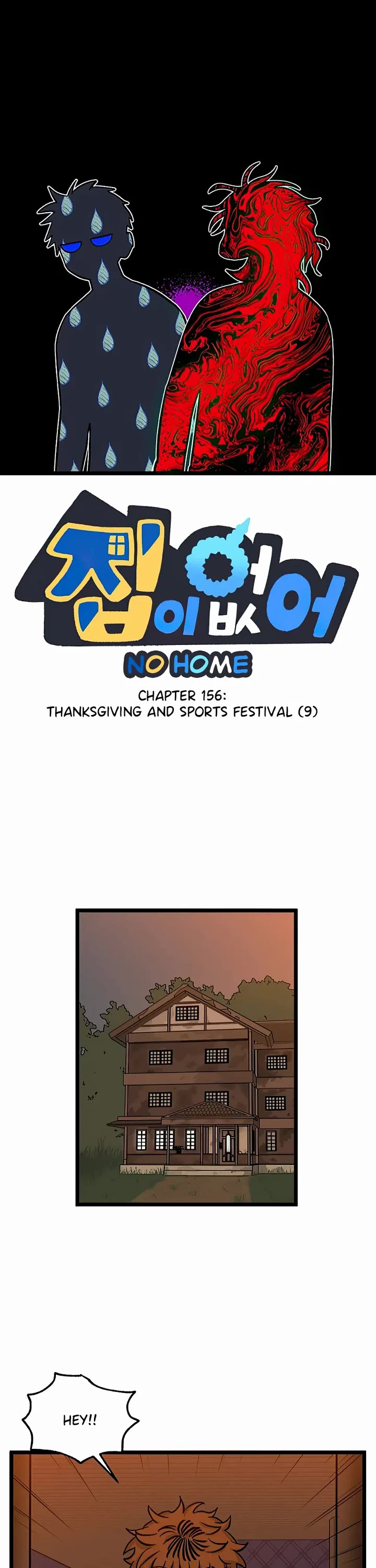 I Have No Home Chapter 156 page 1 - Chapter 156: Thanksgiving and Sports Festival (9)
