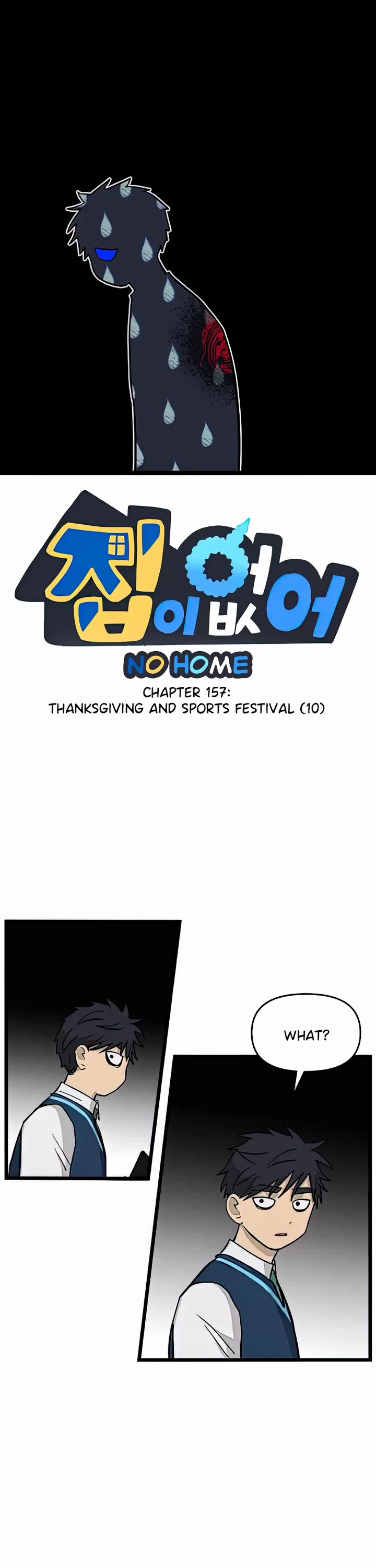 I Have No Home Chapter 157 page 1 - Chapter 157: Thanksgiving and Sports Festival (10)