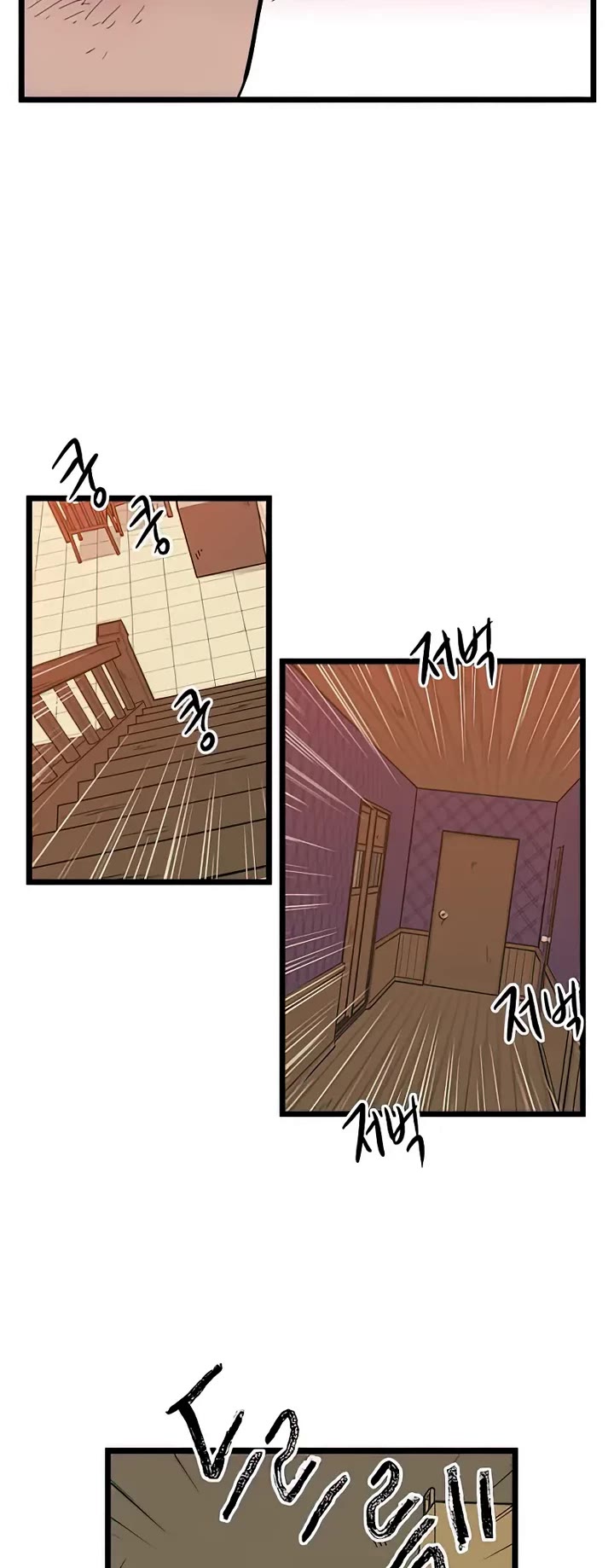 I Have No Home Chapter 157 page 21 - Chapter 157: Thanksgiving and Sports Festival (10)