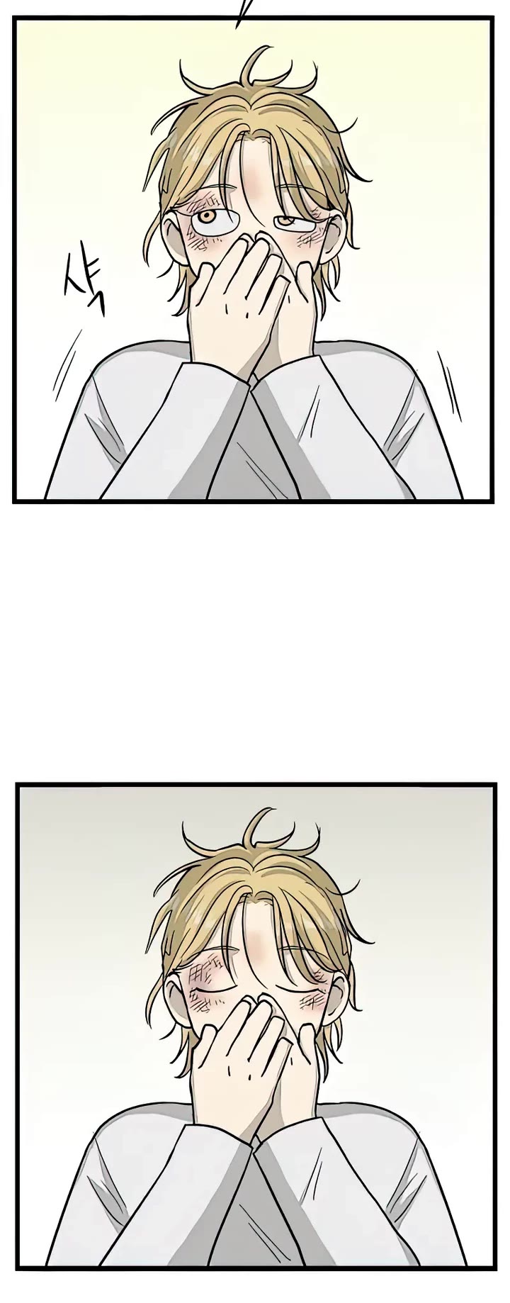 I Have No Home Chapter 158 page 21 - Chapter 158: Thanksgiving and Sports Festival (11)