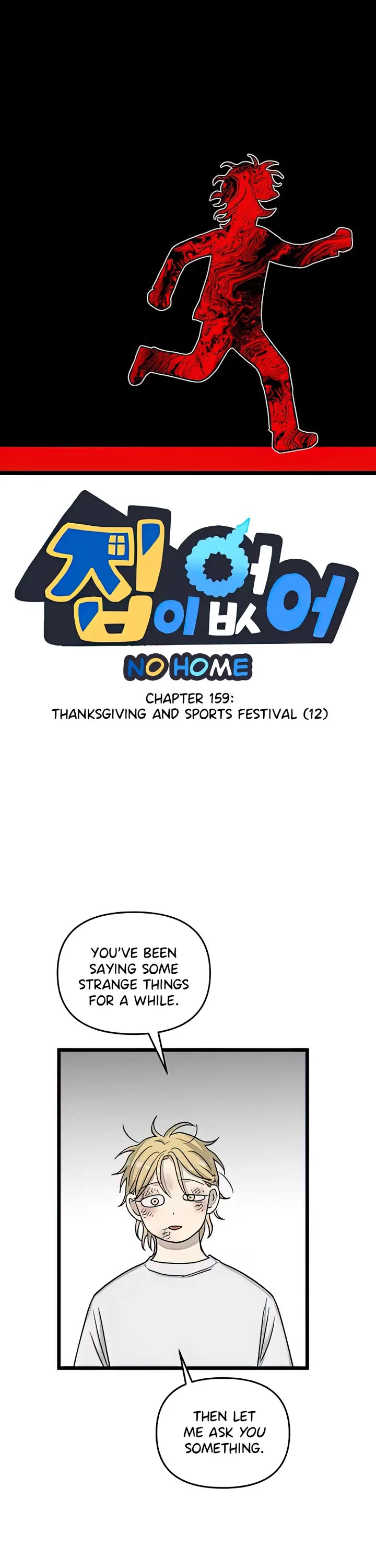 I Have No Home Chapter 159 page 1 - Chapter 159: Thanksgiving and Sports Festival (12)