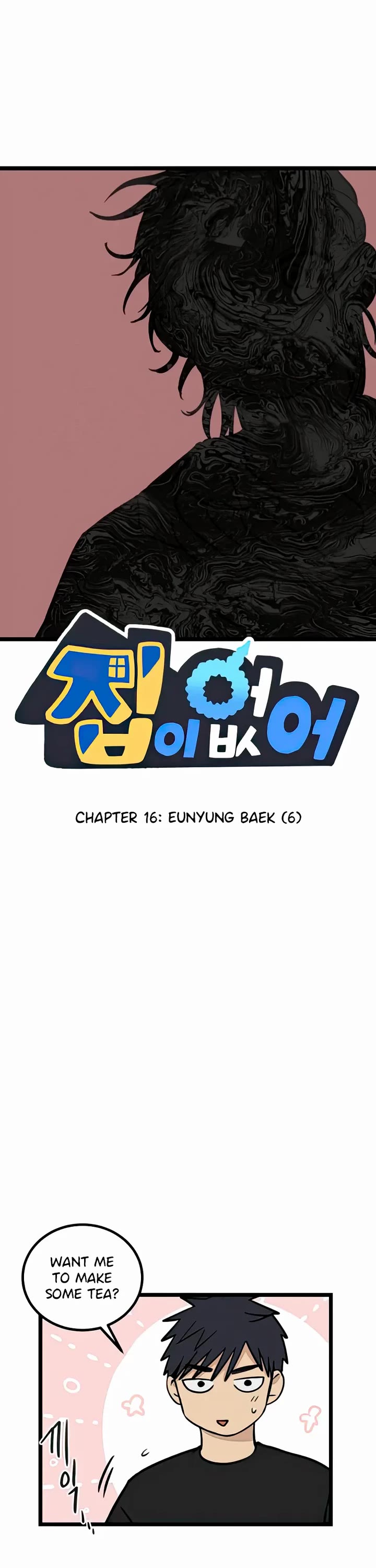 I Have No Home Chapter 16 page 1 - Chapter 16: Eunyung Baek (6)