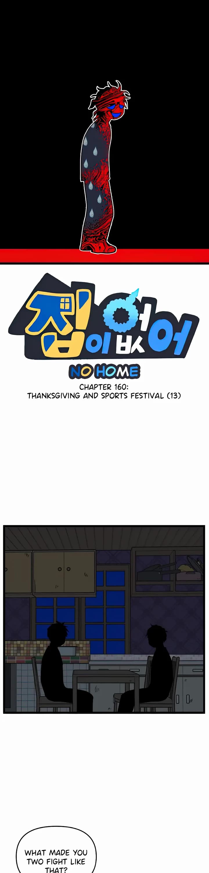 I Have No Home Chapter 160 page 1 - Chapter 160: Thanksgiving and Sports Festival (13)