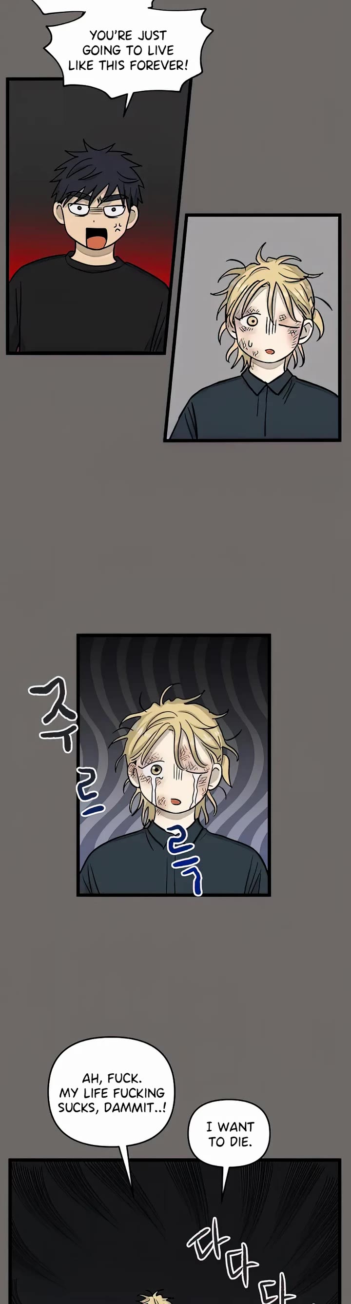 I Have No Home Chapter 160 page 20 - Chapter 160: Thanksgiving and Sports Festival (13)