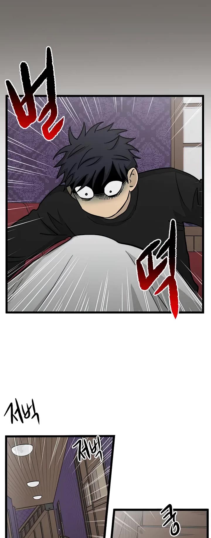I Have No Home Chapter 160 page 23 - Chapter 160: Thanksgiving and Sports Festival (13)