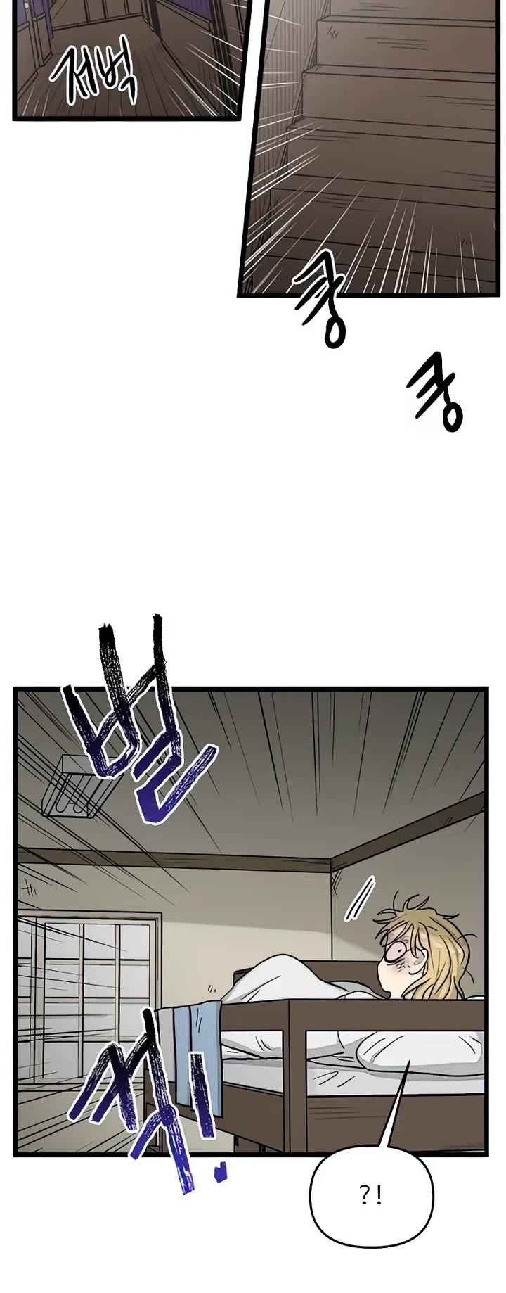 I Have No Home Chapter 160 page 24 - Chapter 160: Thanksgiving and Sports Festival (13)