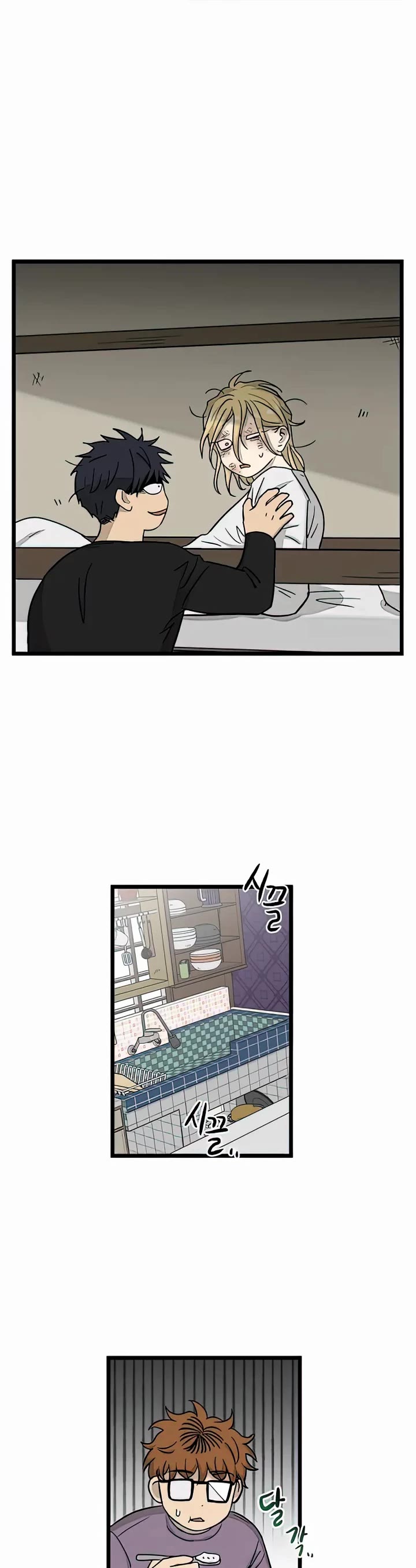 I Have No Home Chapter 160 page 28 - Chapter 160: Thanksgiving and Sports Festival (13)