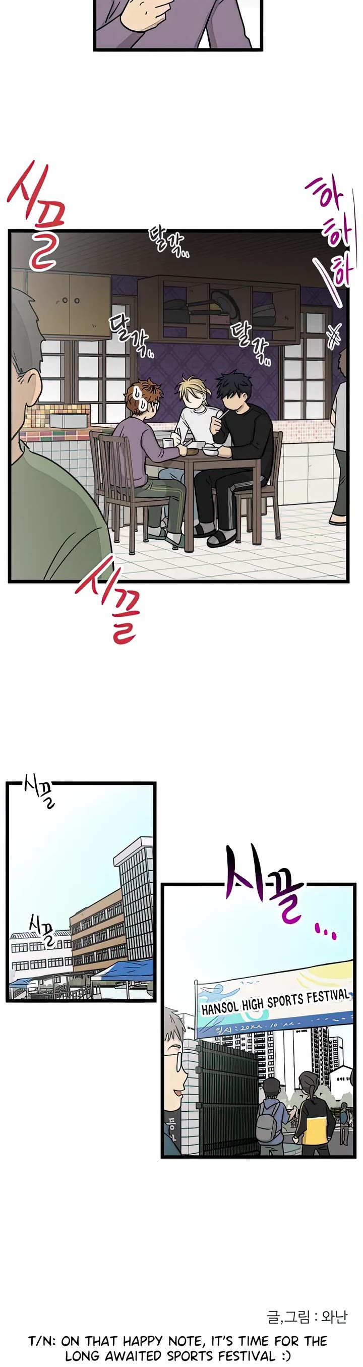 I Have No Home Chapter 160 page 29 - Chapter 160: Thanksgiving and Sports Festival (13)