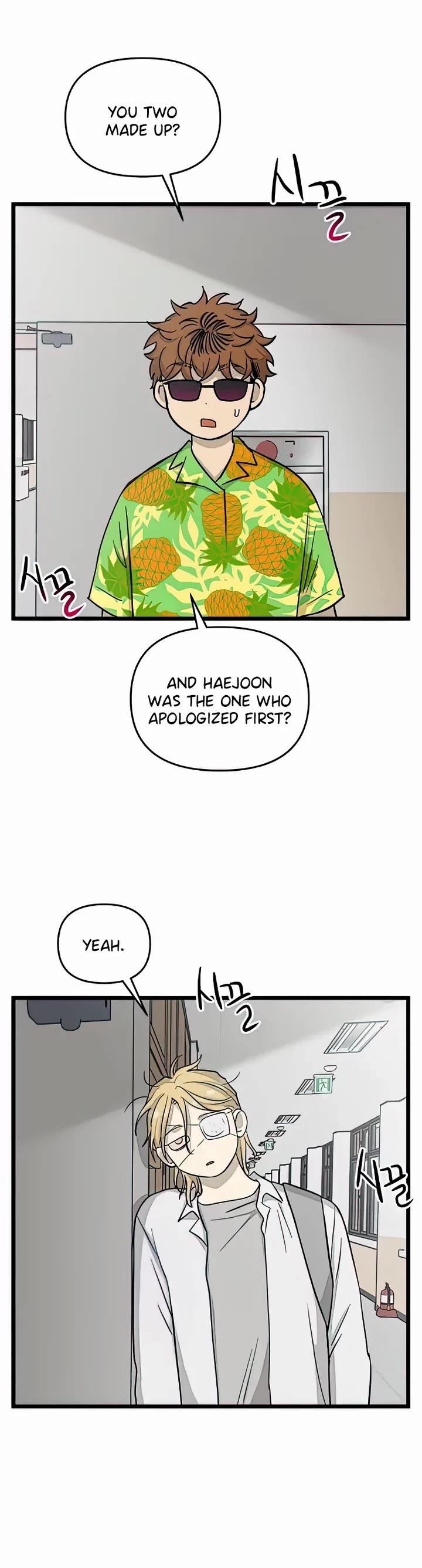 I Have No Home Chapter 161 page 2 - Chapter 161: Thanksgiving and Sports Festival (14)
