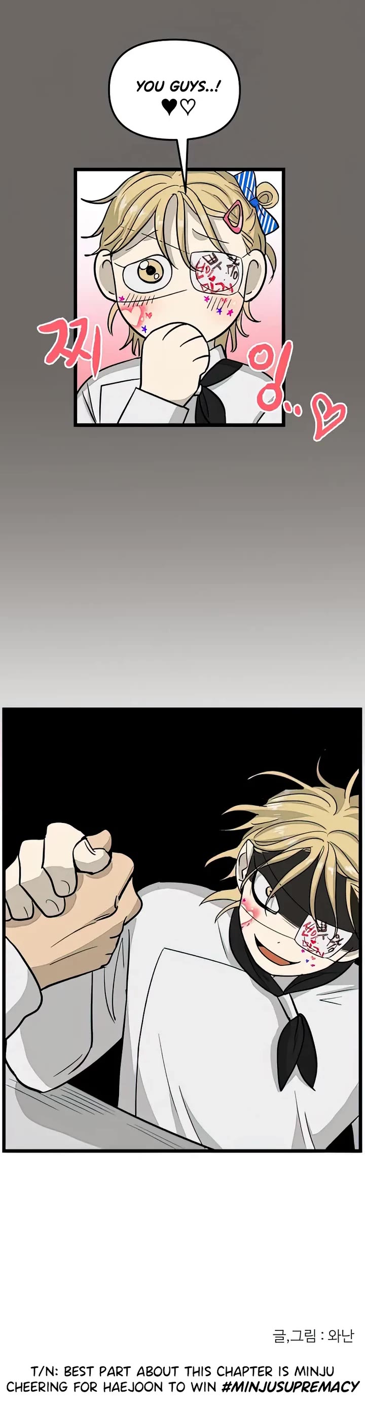 I Have No Home Chapter 162 page 27 - Chapter 162: Thanksgiving and Sports Festival (15)