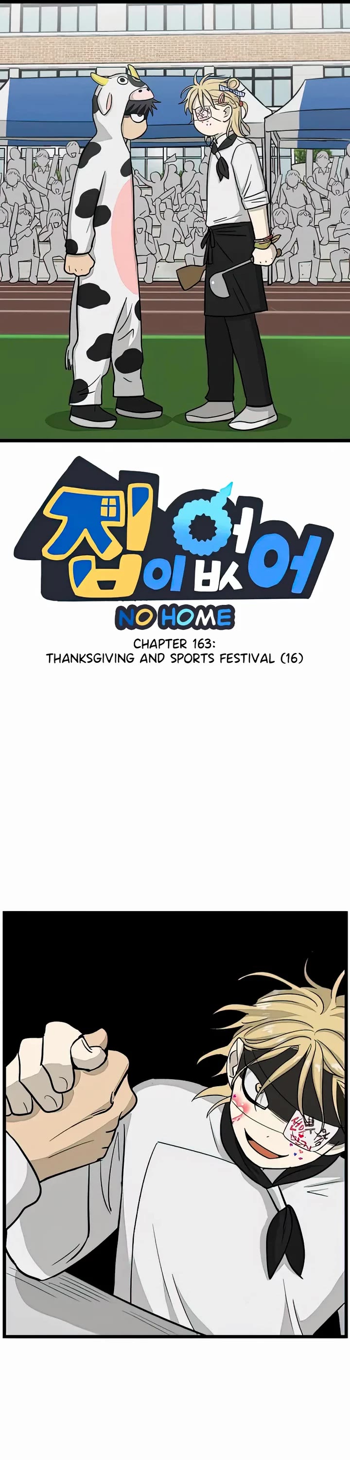 I Have No Home Chapter 163 page 1 - Chapter 163: Thanksgiving and Sports Festival (16)