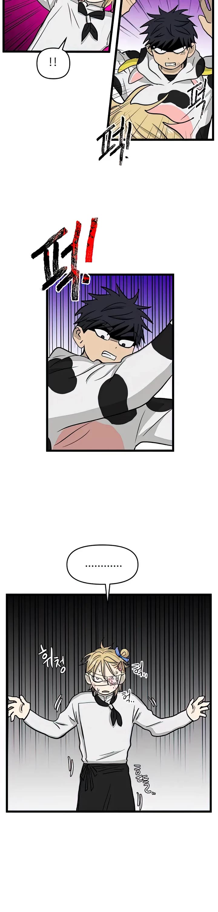 I Have No Home Chapter 163 page 22 - Chapter 163: Thanksgiving and Sports Festival (16)