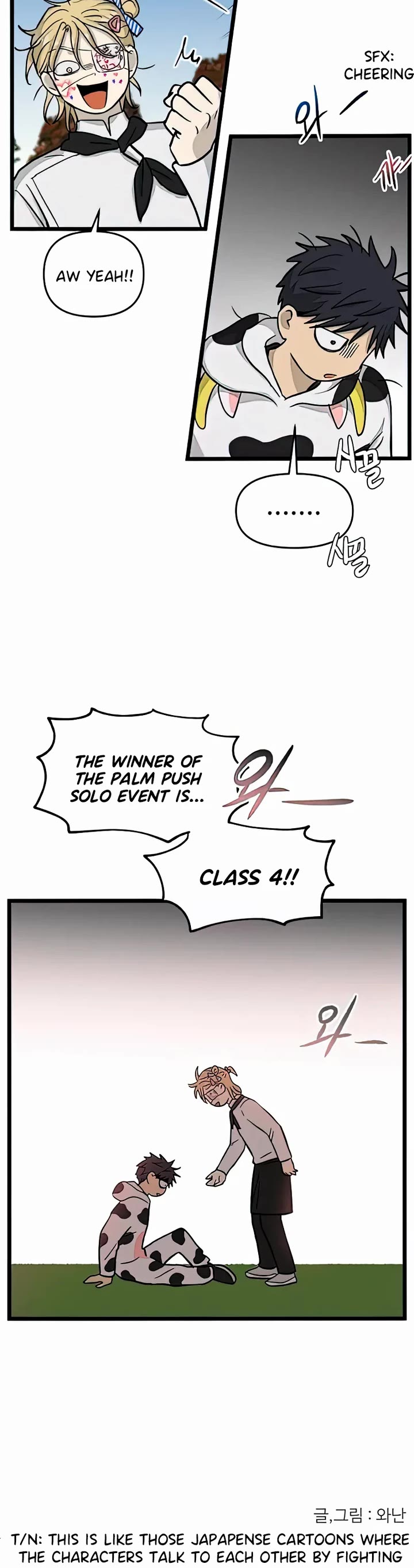 I Have No Home Chapter 163 page 26 - Chapter 163: Thanksgiving and Sports Festival (16)