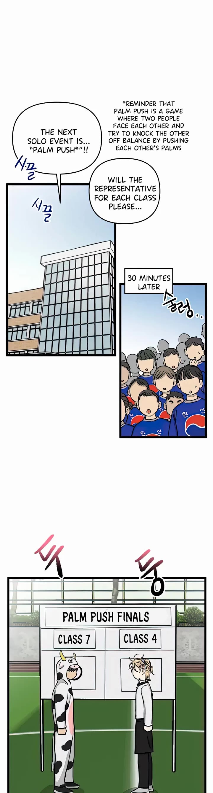 I Have No Home Chapter 163 page 5 - Chapter 163: Thanksgiving and Sports Festival (16)