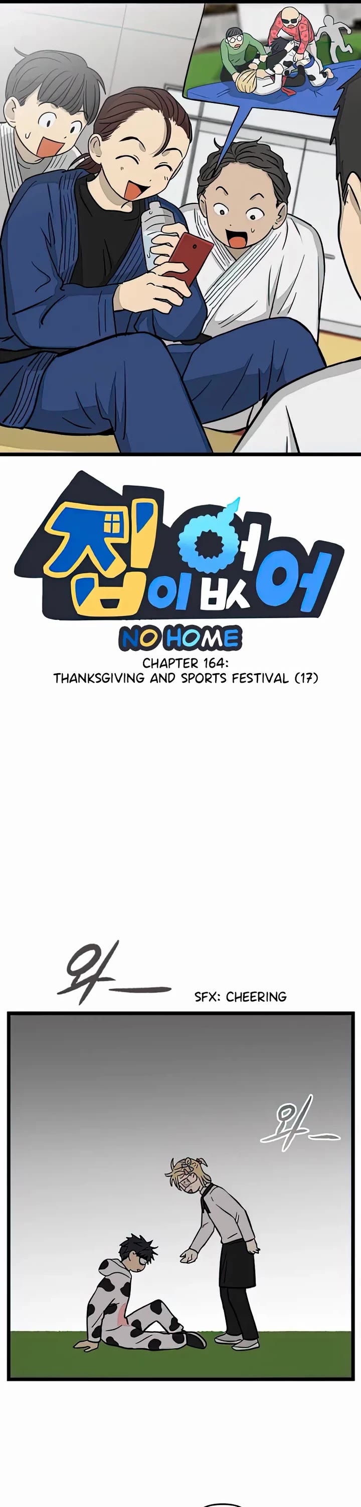 I Have No Home Chapter 164 page 1 - Chapter 164: Thanksgiving and Sports Festival (17)