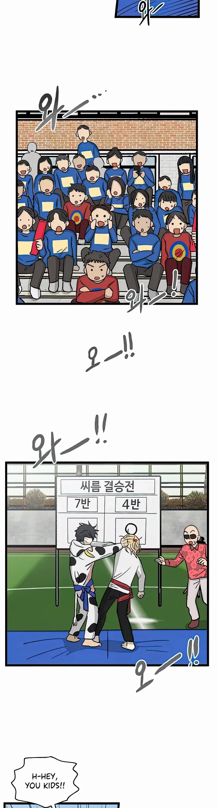 I Have No Home Chapter 164 page 19 - Chapter 164: Thanksgiving and Sports Festival (17)
