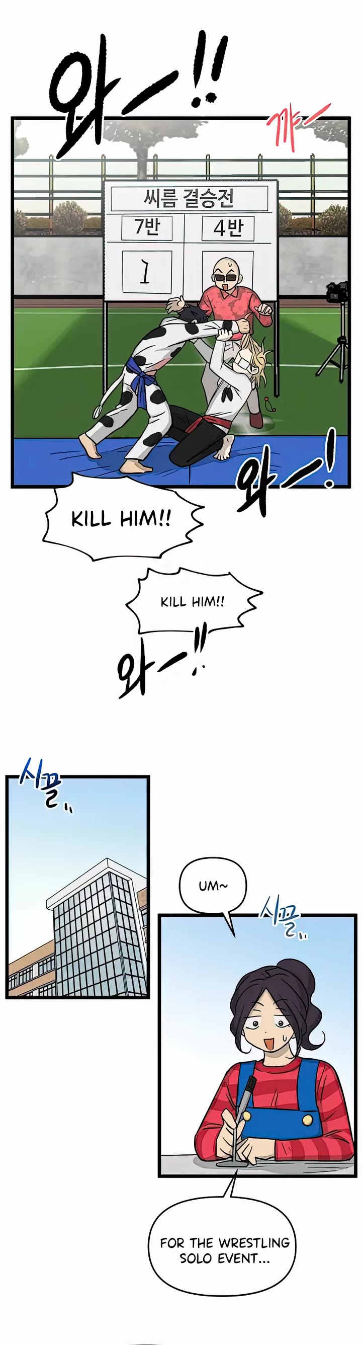 I Have No Home Chapter 164 page 22 - Chapter 164: Thanksgiving and Sports Festival (17)
