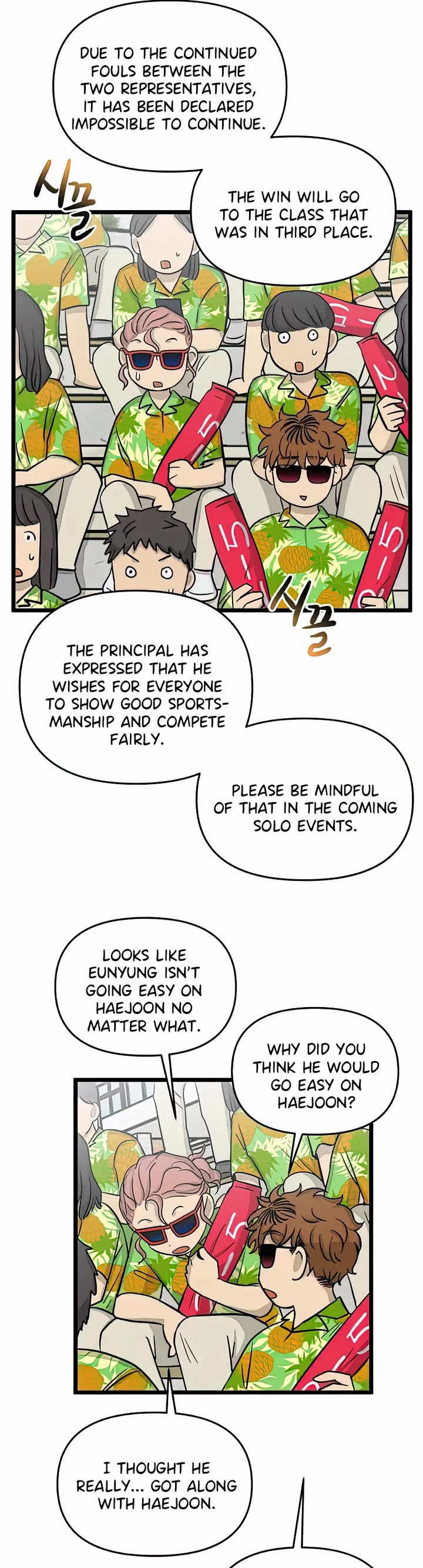 I Have No Home Chapter 164 page 23 - Chapter 164: Thanksgiving and Sports Festival (17)