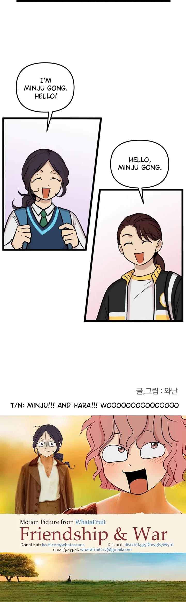 I Have No Home Chapter 167 page 29 - Chapter 167: Friendship and War (1)