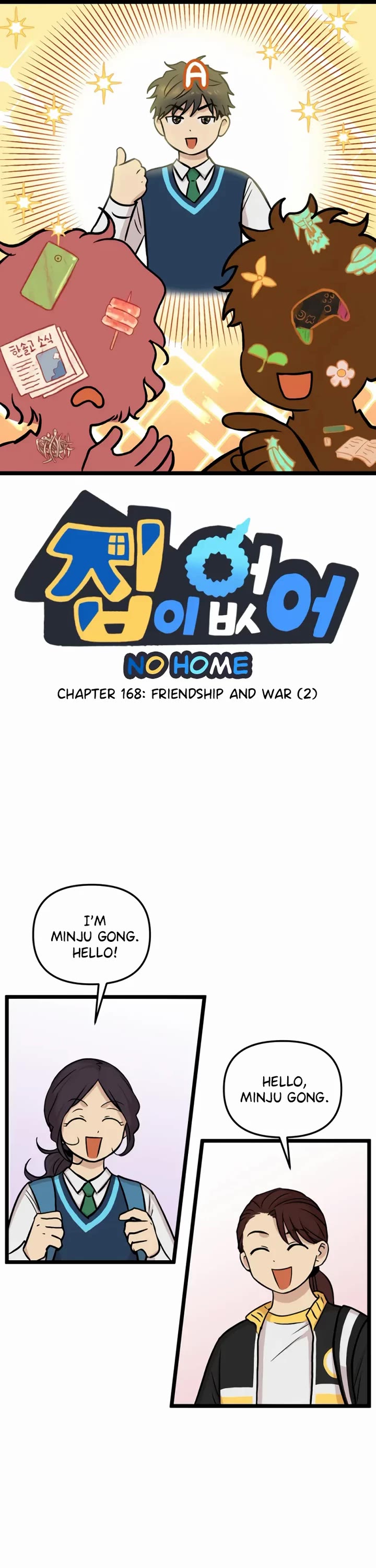 I Have No Home Chapter 168 page 1 - Chapter 168: Friendship and War (2)