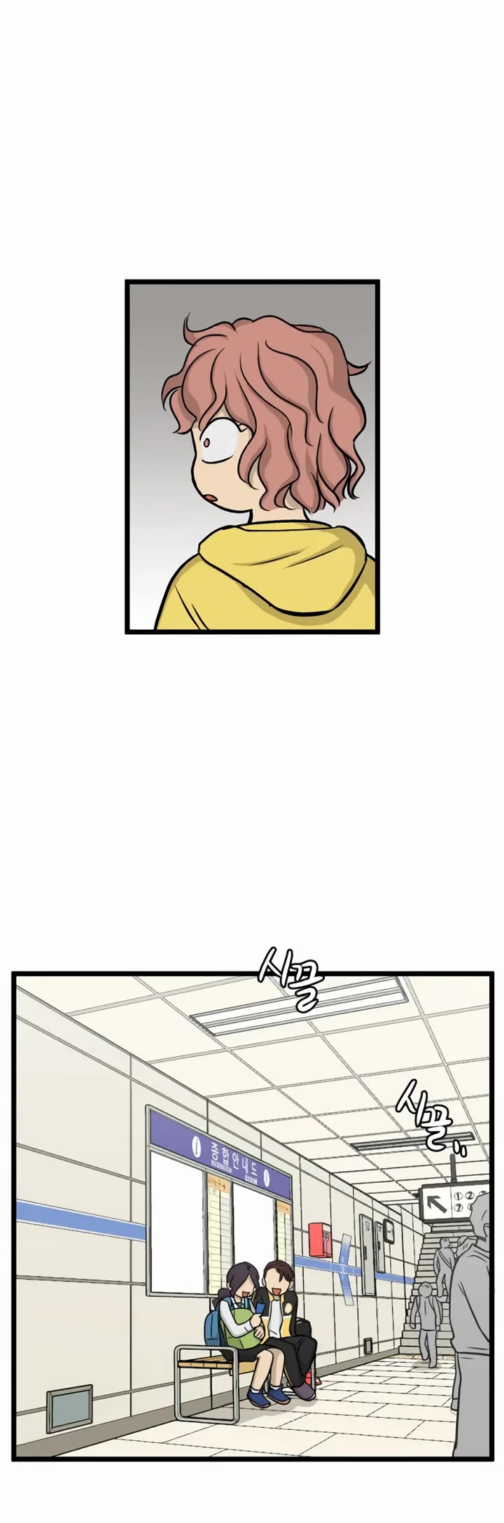 I Have No Home Chapter 168 page 10 - Chapter 168: Friendship and War (2)