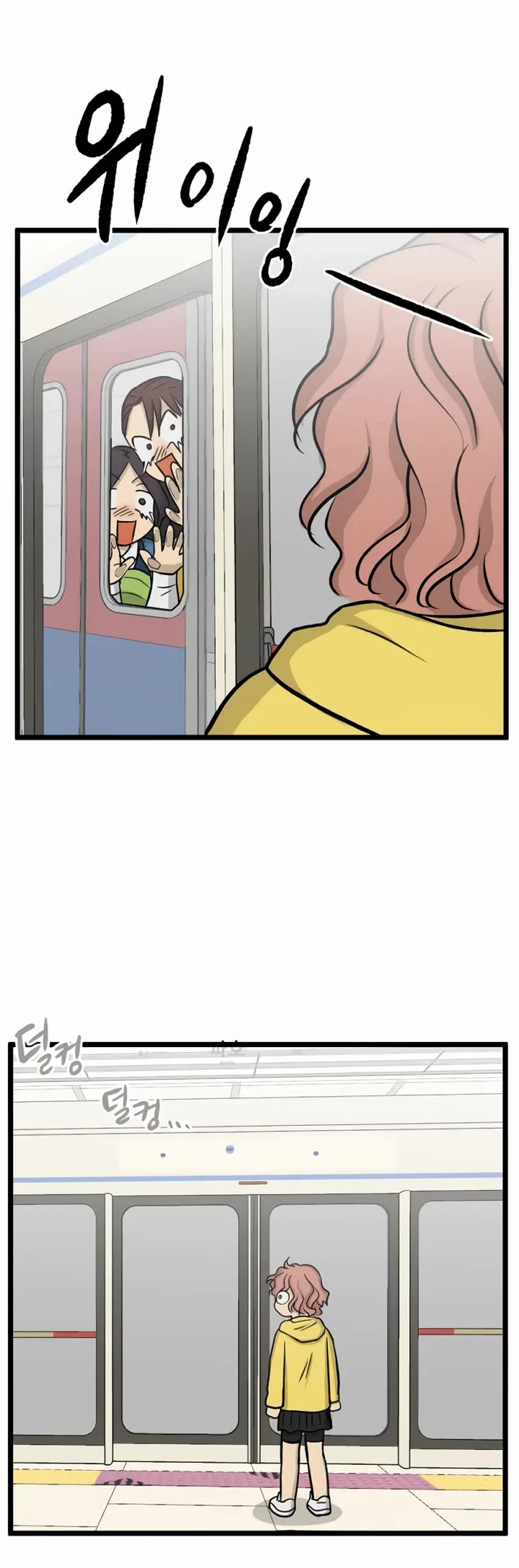 I Have No Home Chapter 168 page 9 - Chapter 168: Friendship and War (2)