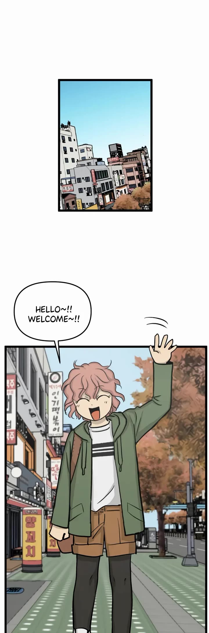 I Have No Home Chapter 169 page 22 - Chapter 169: Friendship and War (3)