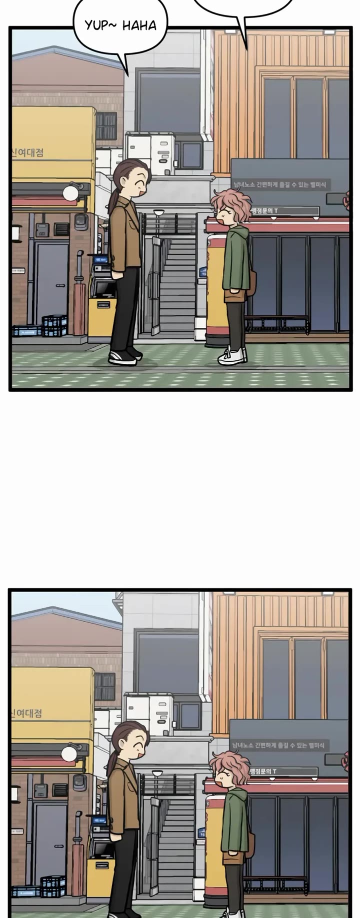 I Have No Home Chapter 169 page 25 - Chapter 169: Friendship and War (3)