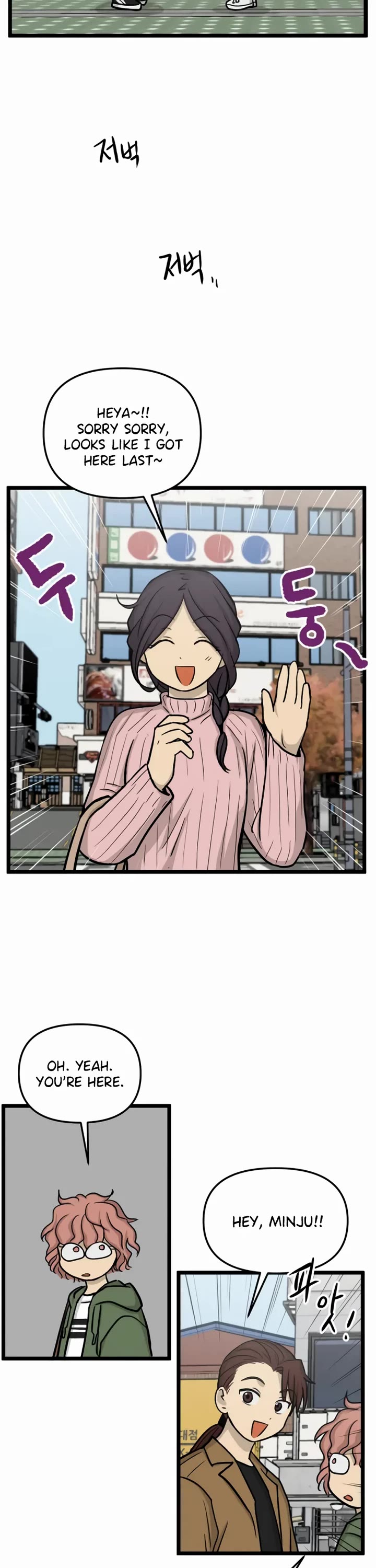 I Have No Home Chapter 169 page 26 - Chapter 169: Friendship and War (3)