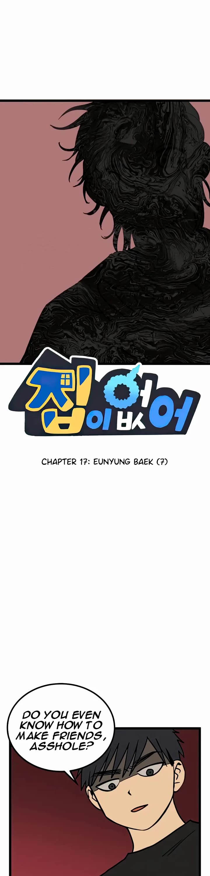 I Have No Home Chapter 17 page 1 - Chapter 17: Eunyung Baek (7)