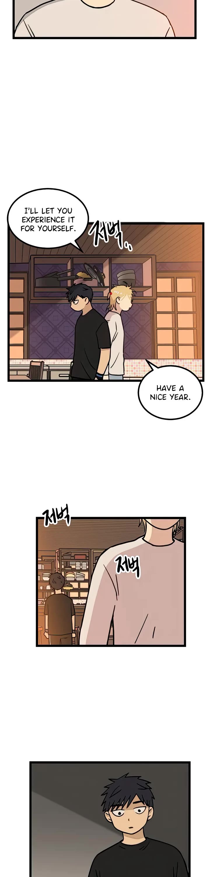 I Have No Home Chapter 17 page 12 - Chapter 17: Eunyung Baek (7)