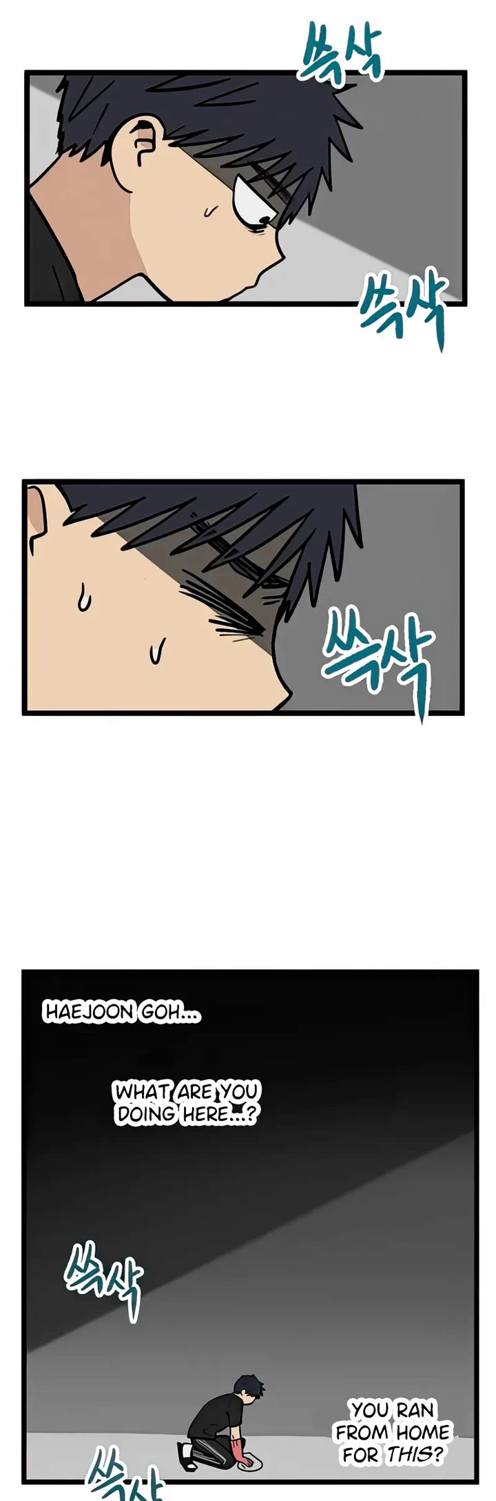 I Have No Home Chapter 17 page 24 - Chapter 17: Eunyung Baek (7)