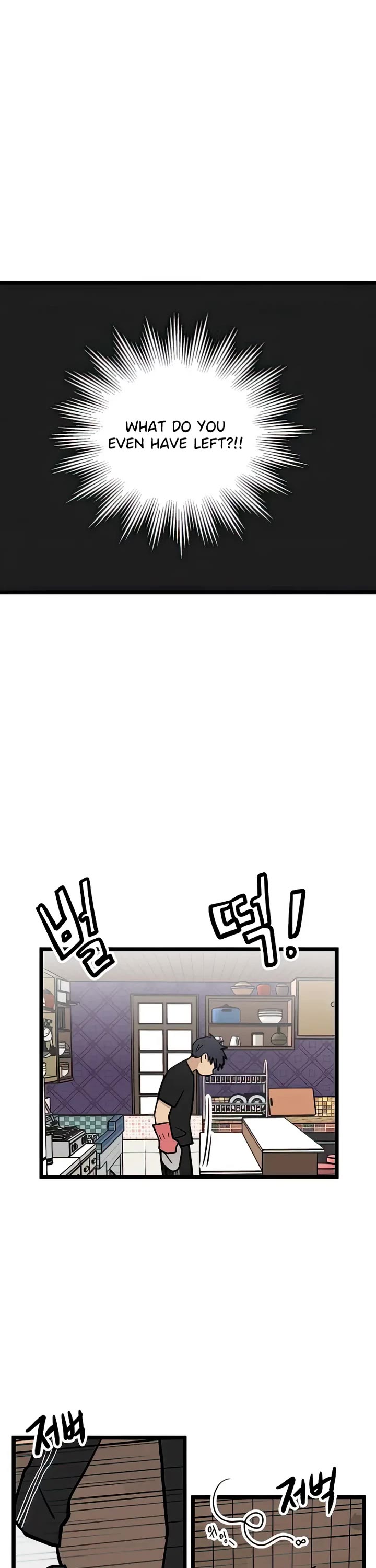 I Have No Home Chapter 17 page 27 - Chapter 17: Eunyung Baek (7)