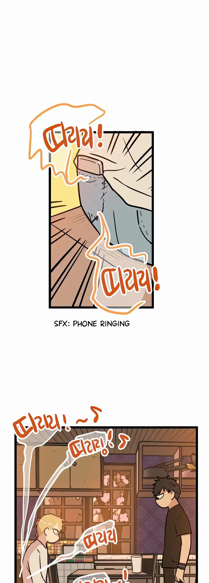 I Have No Home Chapter 17 page 4 - Chapter 17: Eunyung Baek (7)