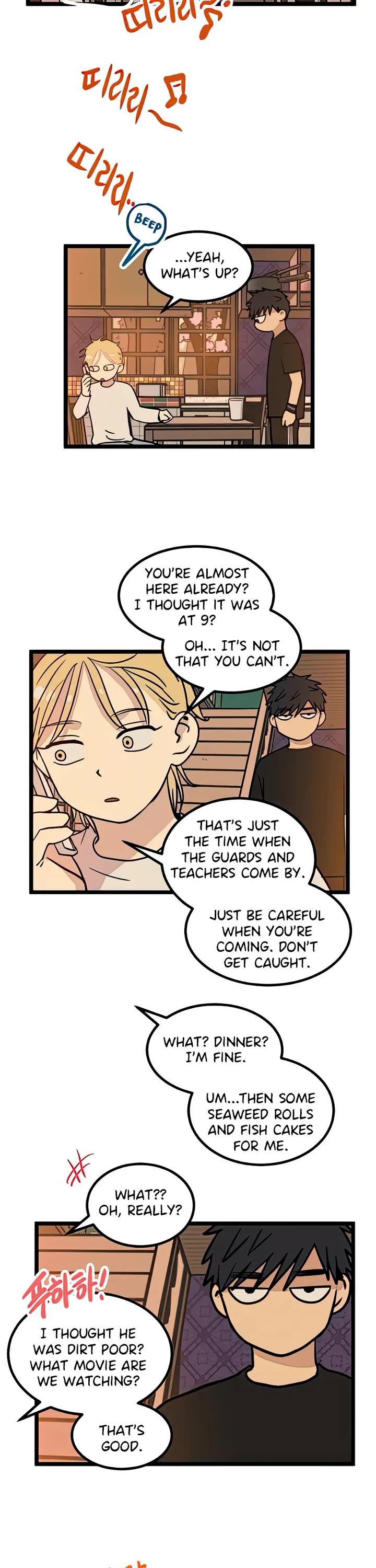 I Have No Home Chapter 17 page 5 - Chapter 17: Eunyung Baek (7)
