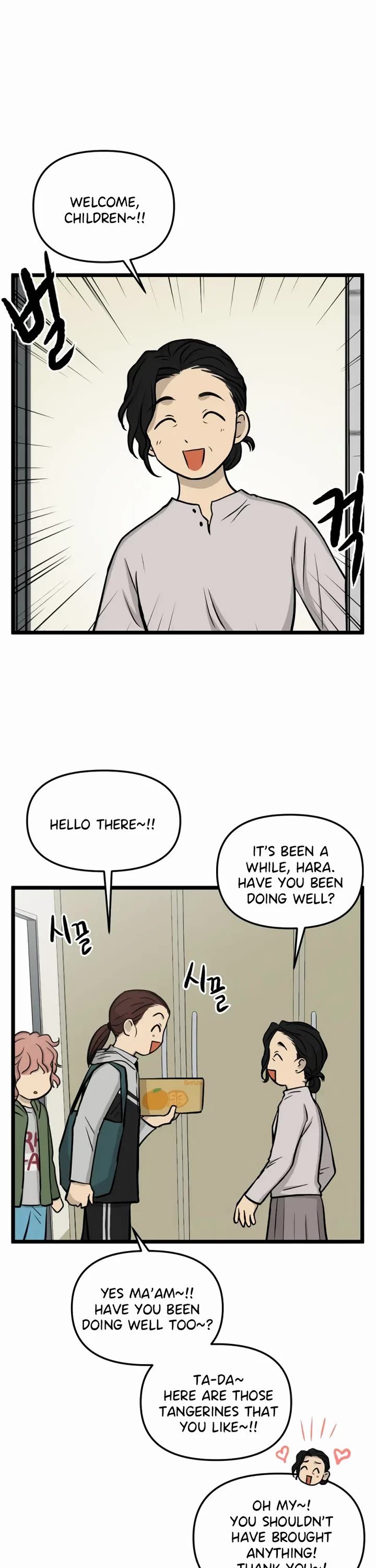 I Have No Home Chapter 171 page 14 - Chapter 171: Friendship and War (5)