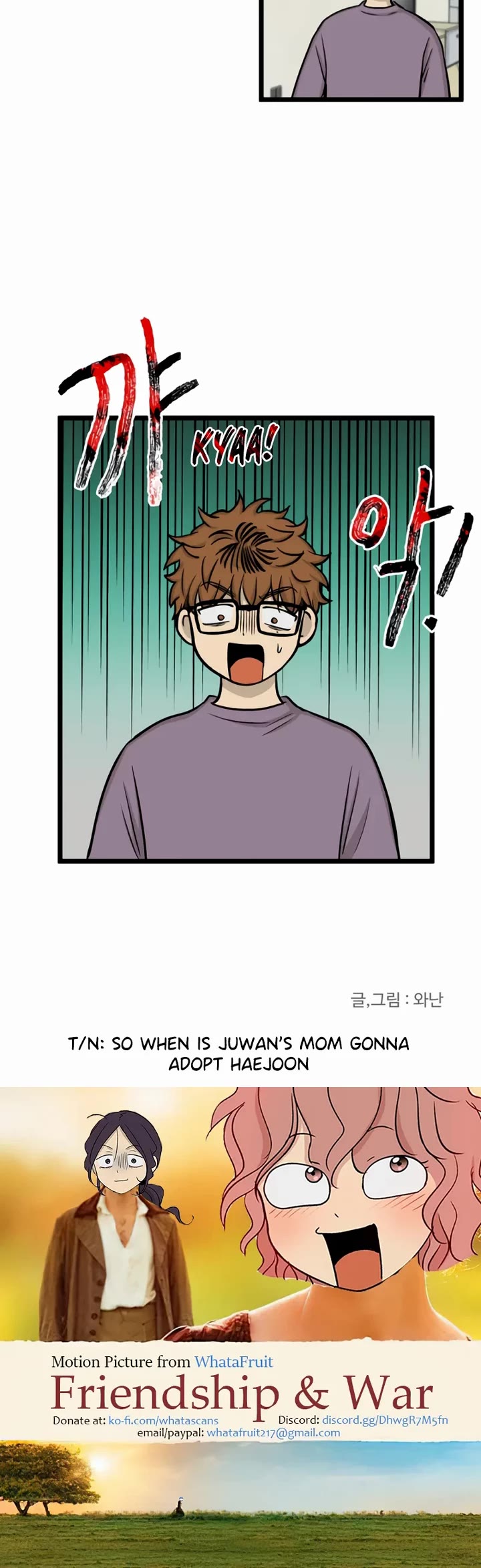 I Have No Home Chapter 171 page 26 - Chapter 171: Friendship and War (5)