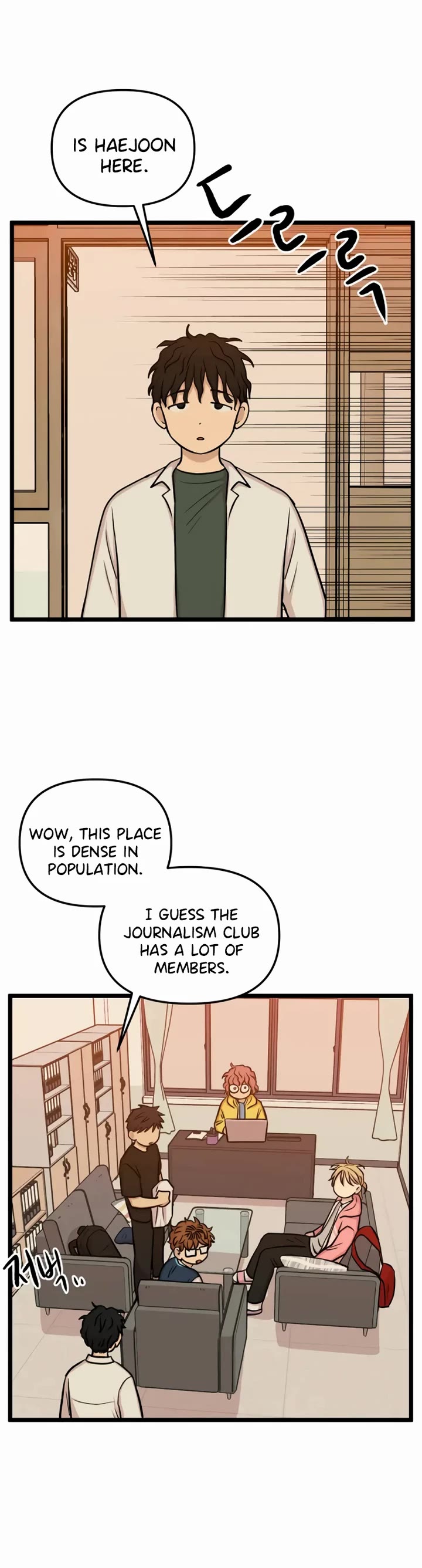 I Have No Home Chapter 171 page 3 - Chapter 171: Friendship and War (5)