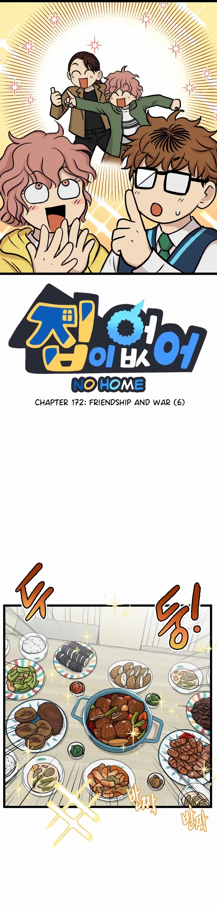 I Have No Home Chapter 172 page 1 - Chapter 172: Friendship and War (6)
