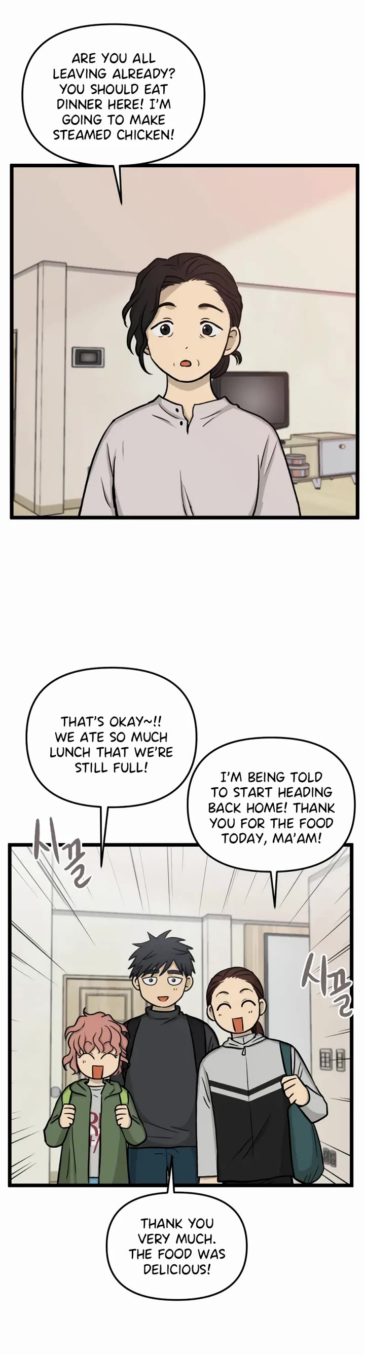I Have No Home Chapter 172 page 18 - Chapter 172: Friendship and War (6)