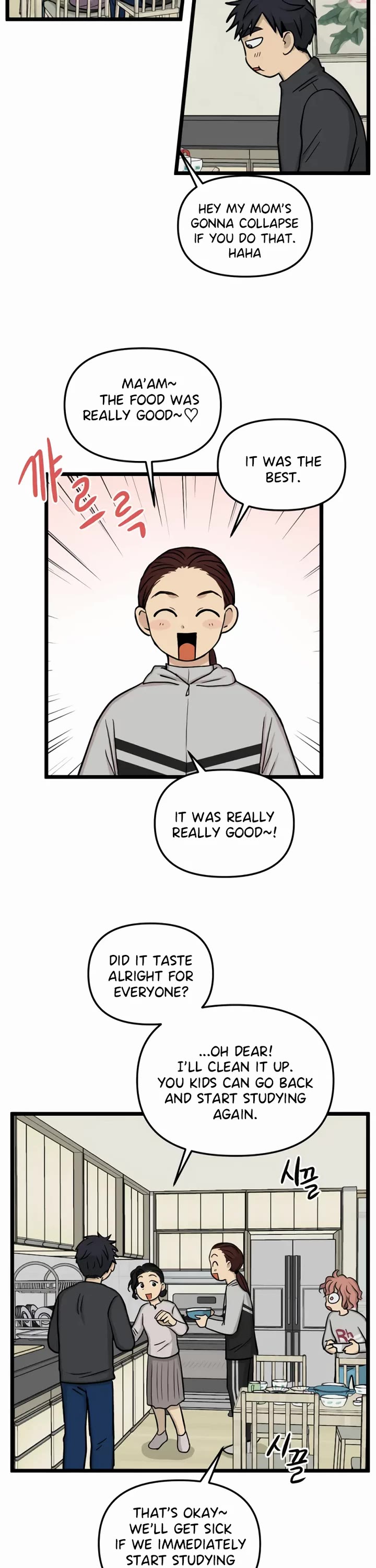 I Have No Home Chapter 172 page 4 - Chapter 172: Friendship and War (6)