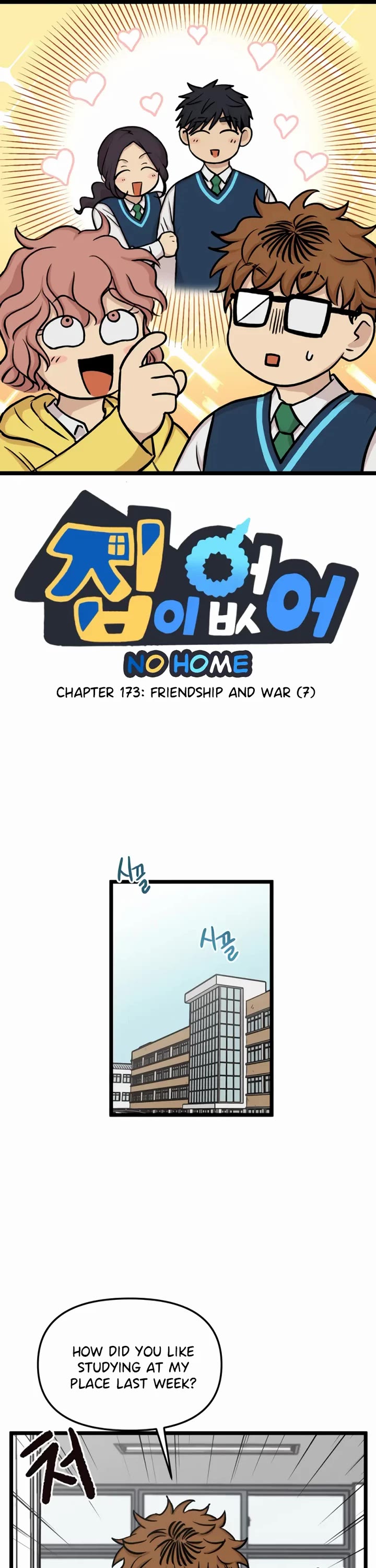 I Have No Home Chapter 173 page 1 - Chapter 173: Friendship and War (7)