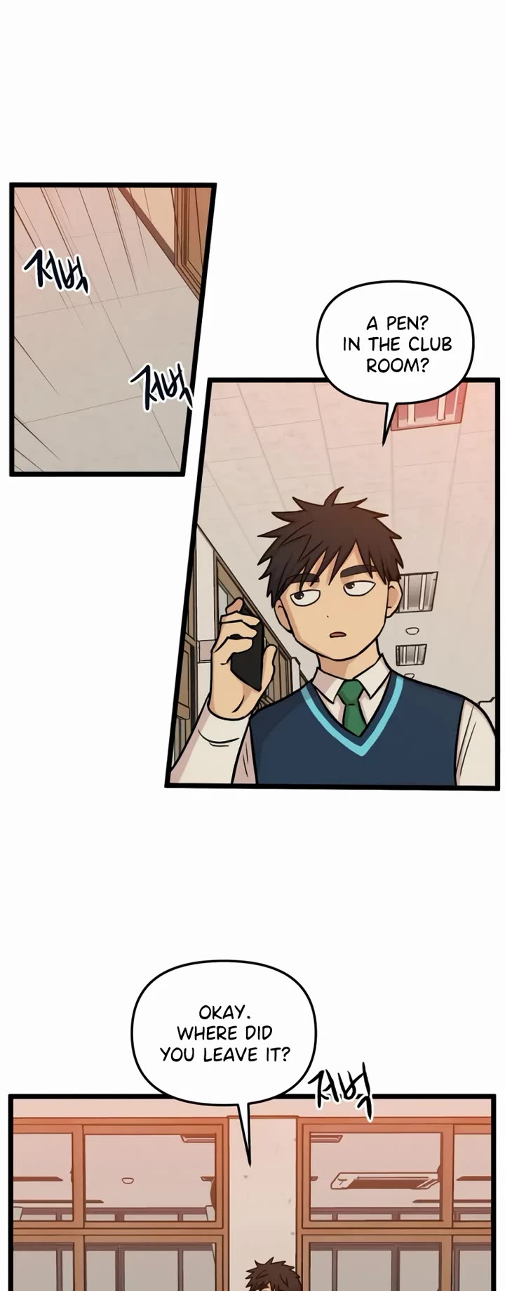 I Have No Home Chapter 173 page 12 - Chapter 173: Friendship and War (7)