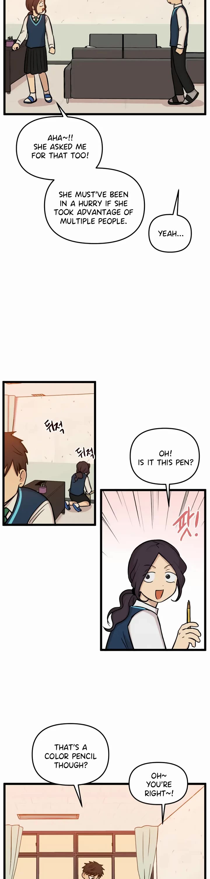 I Have No Home Chapter 173 page 15 - Chapter 173: Friendship and War (7)