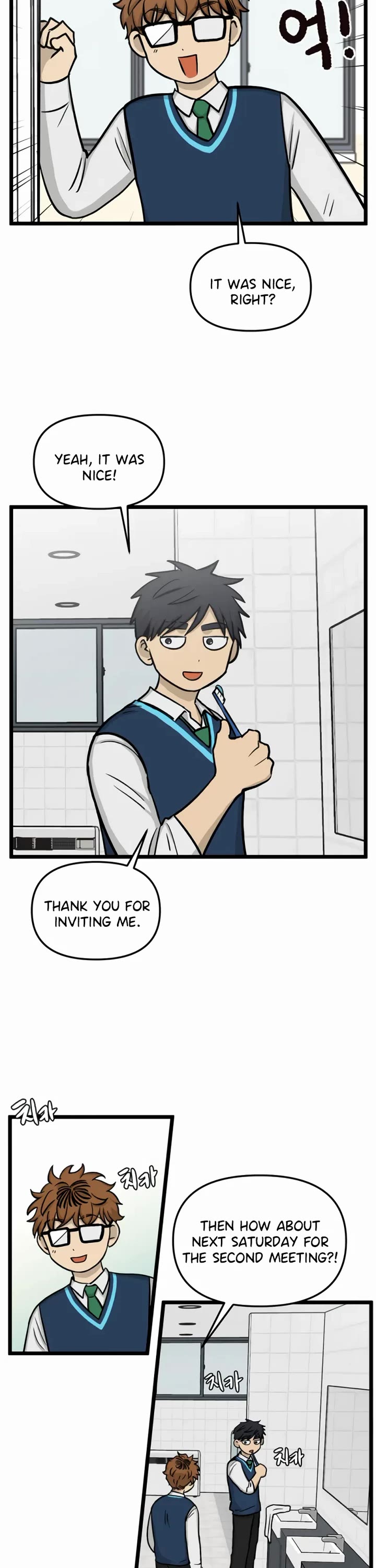 I Have No Home Chapter 173 page 2 - Chapter 173: Friendship and War (7)