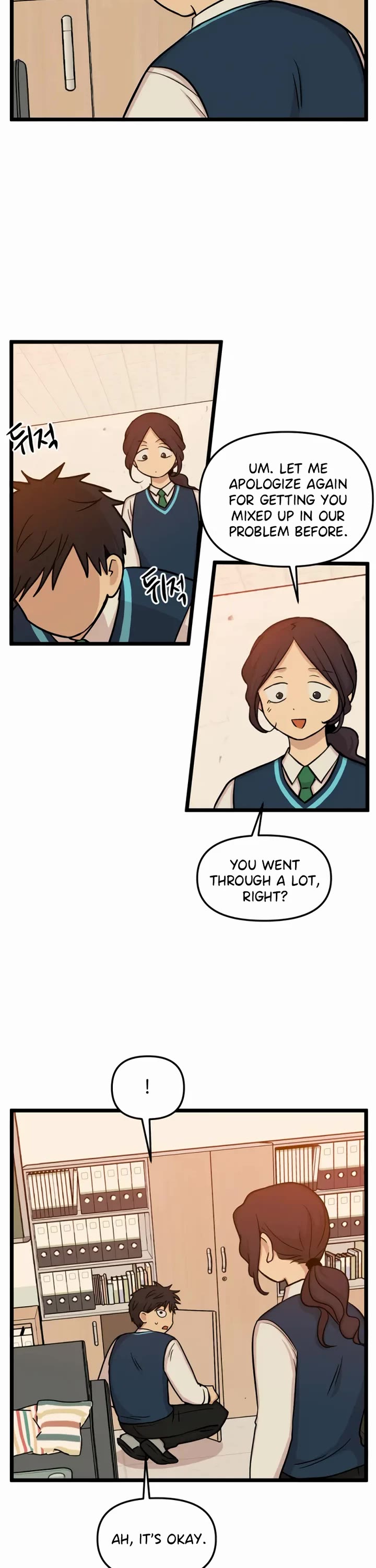 I Have No Home Chapter 173 page 21 - Chapter 173: Friendship and War (7)
